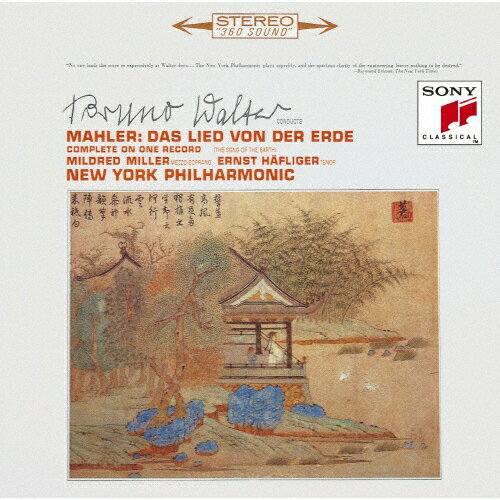 品　番：SICC-10367発売日：2022年01月26日発売出荷目安：5〜10日□「返品種別」について詳しくはこちら□録音:1960年4月18,25日 ニューヨーク マンハッタン・センター品　番：SICC-10367発売日：2022年01月26日発売出荷目安：5〜10日□「返品種別」について詳しくはこちら□HybridCD★この商品(HybridCD)の再生にはSACD再生に対応している機器があればSACD音源を聴くことができます。また、通常のCD再生機器（一部のDVD再生機器を除く）では通常CD音源を聴くことができます。★交響曲発売元：ソニー・ミュージックジャパンインターナショナルこの「大地の歌」は、1960年のマーラー生誕100年記念に際してニューヨークで開催されたマーラー・フェスティヴァルの直後に録音され、ワルターとニューヨーク・フィルの最後の共演となりました。生涯3度目の録音で辿り着いた円熟の境地が“360サウンド”ならではの広がりのあるサウンドで捉えられています。 (C)RS収録情報《1枚組 収録数:6曲》&nbsp;1.交響曲「大地の歌」I.現世の愁いをうたう酒歌《録音:1960年4月18,25日 ニューヨーク マンハッタン・センター》&nbsp;2.交響曲「大地の歌」II.秋に寂しき人&nbsp;3.交響曲「大地の歌」III.青春について&nbsp;4.交響曲「大地の歌」IV.美しさについて&nbsp;5.交響曲「大地の歌」V.春に酔う人&nbsp;6.交響曲「大地の歌」VI.告別