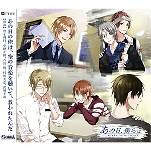 ALIVE SOARA DramaCD vol.3/SOARA[CD]ʼA