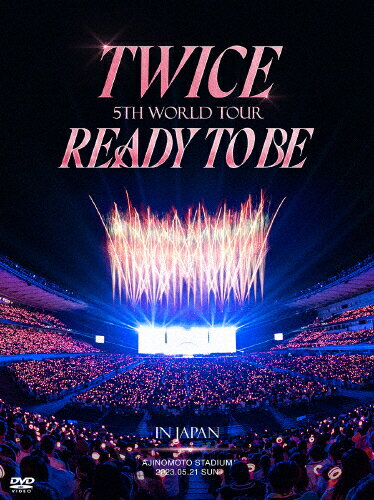 【送料無料】[枚数限定][限定版]TWICE 5TH WORLD TOUR ‘READY TO BE' in JAPAN(初回限定盤)【DVD】/TWICE[DVD]【返品種別A】