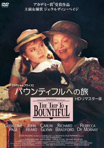 バウンティフルへの旅 HDリマスター版【スペシャルプライス】/ジェラルディン・ペイジ[DVD]【返品種別A】