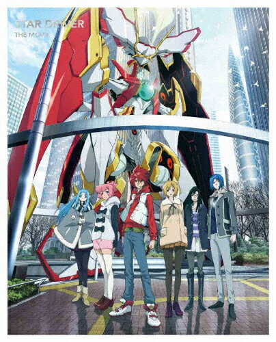 【送料無料】[枚数限定][限定版]スタードライバー THE MOVIE(完全生産限定版)/アニメーション[Blu-ray]..