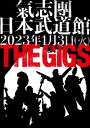 【送料無料】THE GIGS【DVD】/氣志團[DVD]【返品種別A】