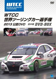 【送料無料】WTCC 世界ツーリングカー選手権 2013 公認DVD 前半戦 DVD-BOX/モーター・スポーツ[DVD]【返品種別A】