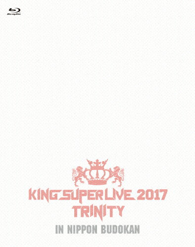 【送料無料】KING SUPER LIVE 2017 TRINITY/上坂すみれ,小倉唯,水瀬いのり[Blu-ray]【返品種別A】