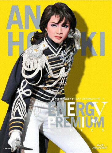 【送料無料】鳳月 杏「Energy PREMIUM SERIES」【Blu-ray】/鳳月杏(宝塚歌劇団月組)[Blu-ray]【返品種別A】のサムネイル