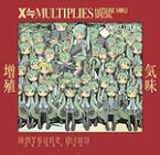 【送料無料】[枚数限定][限定盤]増殖気味 X≒MULTIPLIES(初回生産限定盤)/HMOとかの中の人。(PAw Laboratory.)[CD+DVD]【返品種別A】