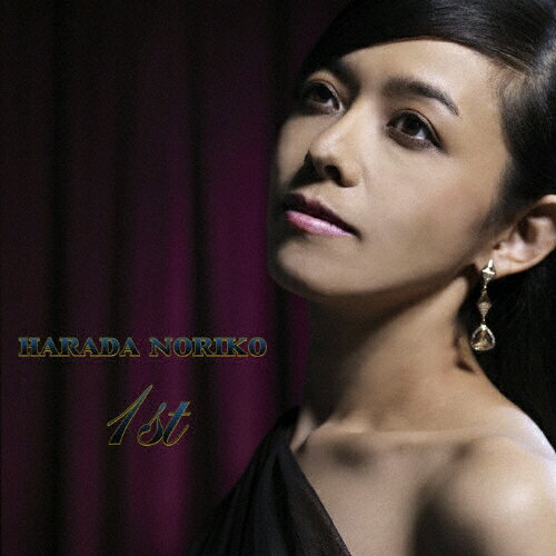Harada Noriko 1st/原田徳子[CD]【返品種別A】