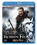 ロビン・フッド/ラッセル・クロウ[Blu-ray]【返品種別A】