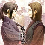 薄桜鬼 真改 ドラマCD 〜山南過去想起〜/ドラマ[CD]【返品種別A】