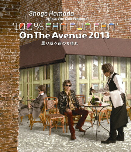 【送料無料】ON THE AVENUE 2013「曇り時々雨のち晴れ」(通常盤)【BD】/浜田省吾[Blu-ray]【返品種別A】
