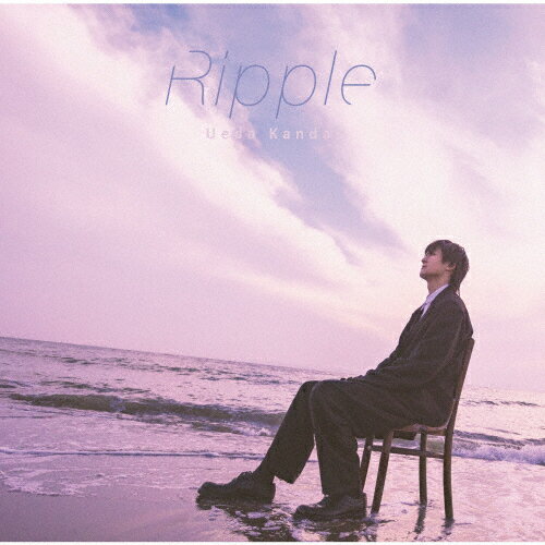 [枚数限定][限定盤]Ripple(初回限定盤)/上田堪大[CD+DVD]【返品種別A】