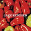ジャズ・キッチン1/オムニバス[CD]【返品種別A】