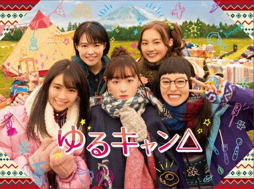 【送料無料】[枚数限定]ゆるキャン△ DVD BOX/福原遥[DVD]【返品種別A】のサムネイル