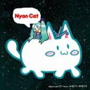 Nyan Cat/daniwellP feat.初音ミク、桃音モモ[CD]【返品種別A】