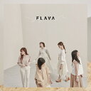 FLAVA(通常盤)/Little Glee Monster CD 【返品種別A】