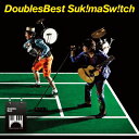 DOUBLES BEST/スキマスイッチ CD 【返品種別A】