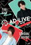 【送料無料】「AD-LIVE ZERO」第1巻(梶裕貴×前野智昭)/梶裕貴,前野智昭[Blu-ray]【返品種別A】