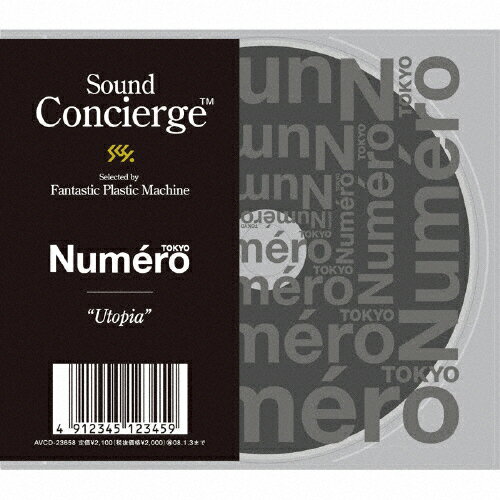 Sound Concierge×Numero TOKYO “Utopia