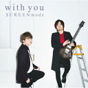 【送料無料】[枚数限定][限定盤]With You【初回限定盤】/SCREEN mode[CD+Blu-ray]【返品種別A】