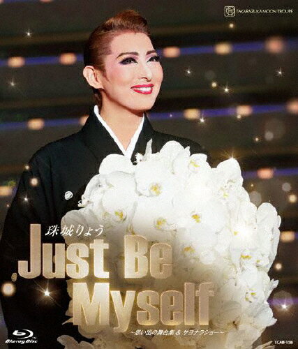 ̵[]礦 ĵǰ֥롼쥤Just Be Myself—פФ潸&ʥ饷硼̵...