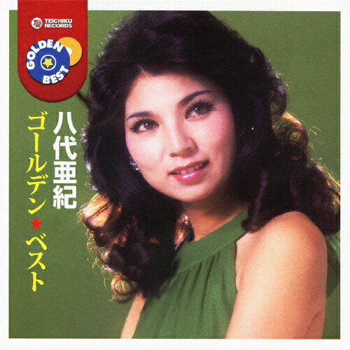 八代亜紀 ゴールデン★ベスト/八代亜紀[CD]【返品種別A】