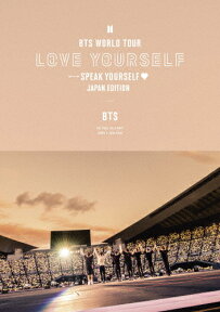 【送料無料】BTS WORLD TOUR ‘LOVE YOURSELF:SPEAK YOURSELF'-JAPAN EDITION(通常盤)【DVD】/BTS[DVD]【返品種別A】