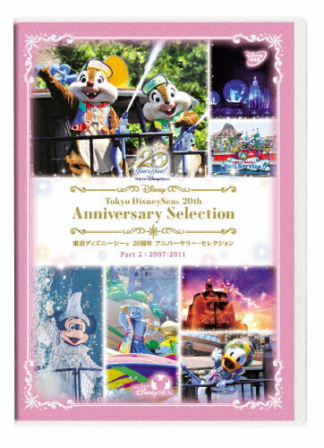 【送料無料】東京ディズニーシー 20周年 アニバーサリー・セレクション Part 2:2007-2011/ディズニー[DVD]【返品種別A】
