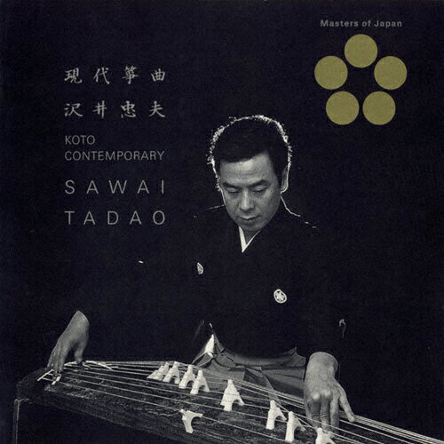 現代箏曲/沢井忠夫[SHM-CD]【返品種別A】