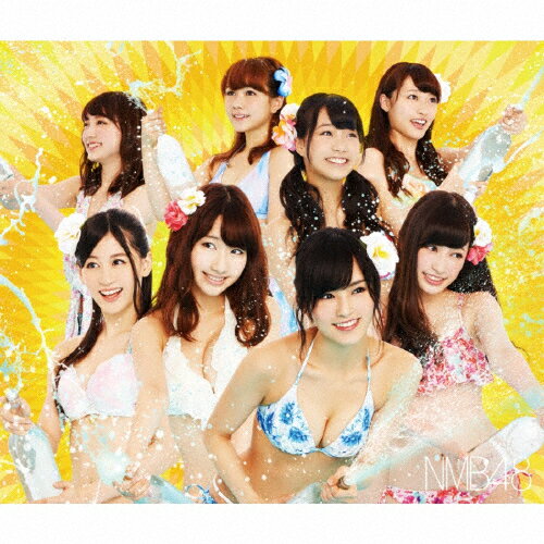 【送料無料】世界の中心は大阪や～なんば自治区～(通常盤Type-N)/NMB48[CD+DVD]【返品種別A】