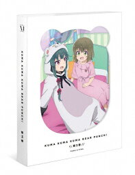 【送料無料】くまクマ熊ベアーぱーんち! 第3巻【Blu-ray】/アニメーション[Blu-ray]【返品種別A】