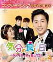 yz[][]C̗ǂ`݂ȃuuĂ!BOX4Rv[gEVvDVD-BOX5,000~V[YyԌ萶Yz/CETE[DVD]yԕiAz