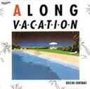 A LONG VACATION 30th Edition/大滝詠一[CD]【返品種別A】