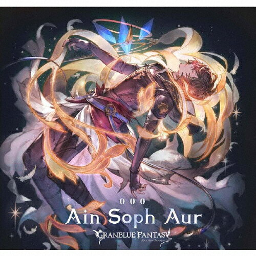 Ain Soph Aur ～GRANBLUE FANTASY～/サンダルフォン(鈴村健一)[CD]【返品種別A】