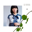 【送料無料】KO SHIBASAKI ALL TIME BEST 詩/柴咲コウ[CD]【返品種別A】