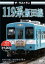 Joshin web CD/DVD楽天市場店