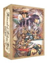 【送料無料】EMOTION the Best ロードス島戦記～英雄騎士伝～ DVD-BOX/アニメーション DVD 【返品種別A】