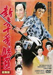 㽽־   /¢[DVD]ʼA