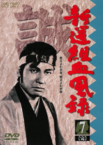 ̵ۿȷϿ VOL.7/Ͱ[DVD]ʼA