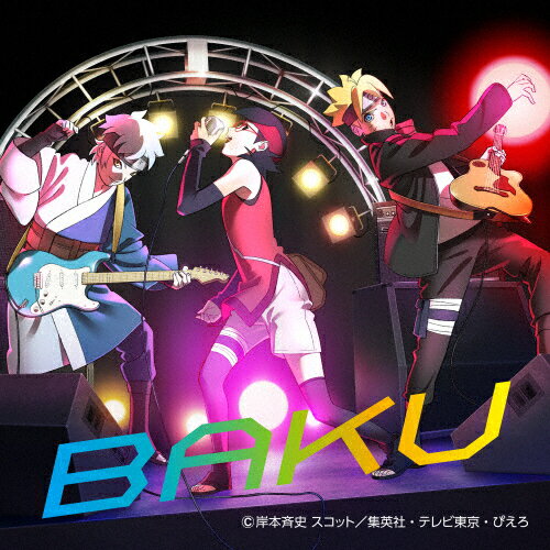 BAKU/いきものがかり CD 【返品種別A】