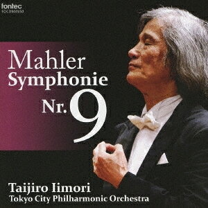 マーラー 交響曲 第9番/飯守泰次郎,東京シティ・フィルハーモニック管弦楽団[CD]【返品種別A】 joshin-cddvd-10216046 Joshin web CD/DVD楽天市場店 パッケージ画像