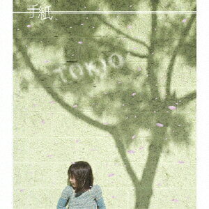 [枚数限定]手紙/TOKIO[CD]通常盤【返品種別A】