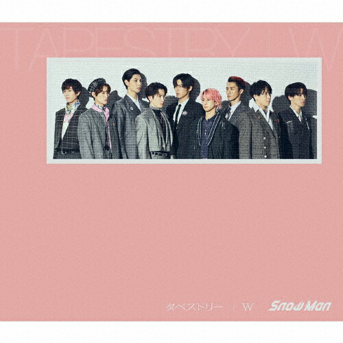 [限定盤]タペストリー/W(初回盤A)【CD+DVD】/Snow Man[CD+DVD]【返品種別A】のサムネイル