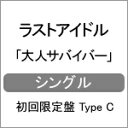 [][]lToCo[  Type C  XgACh[CD+DVD] ԕiA 