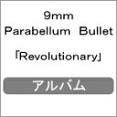 [限定盤]Revolutionary/9mm Parabellum Bullet[SHM-CD][紙ジャケット]【返品種別A】