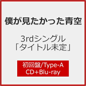 [][JoshinIWiTt]l 3rdVOu^Cgv( Type-A) CD+Blu-ray  l[CD+Blu-ray] ԕiA 