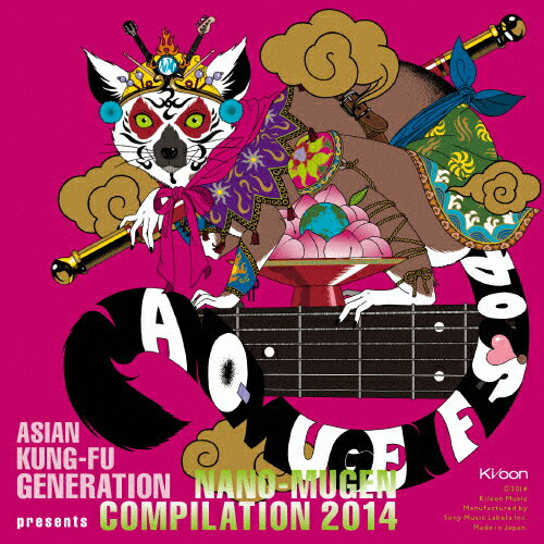 ASIAN KUNG-FU GENERATION presents NANO-MUGEN COMPILATION 2014/オムニバス[CD]【返品種別A】