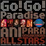Go!Go!Paradise!!/アニぱら音楽館オールスターズ[CD]【返品種別A】