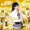 [枚数限定]ラッパ練習中/渡辺麻友[CD]通常盤【返品種別A】