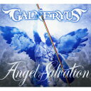 ANGEL OF SALVATION/GALNERYUS[CD]【返品種別A】