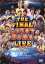 THE FINAL COUNT DOWN LIVE bye 5up褷 20122013/Ф[DVD]ʼA